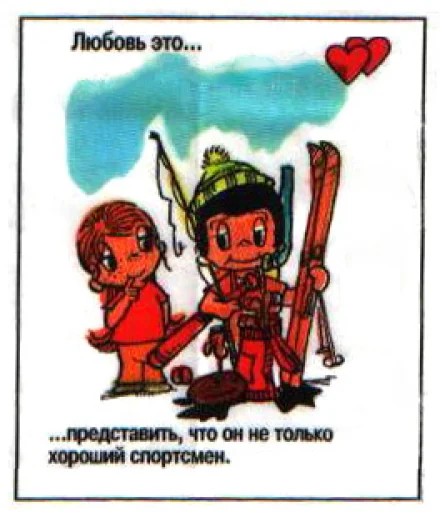  – стикер для Telegram