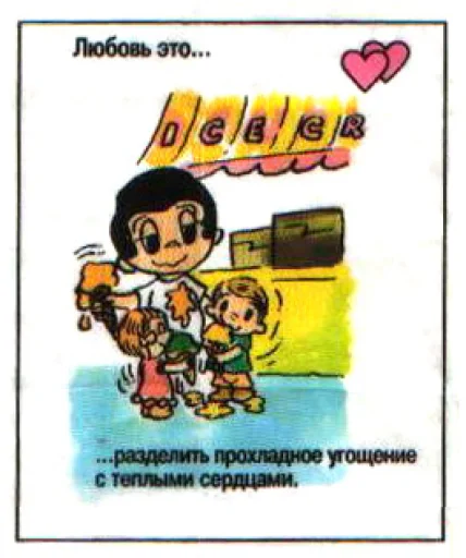  – стикер для Telegram