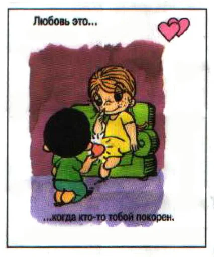  – стикер для Telegram