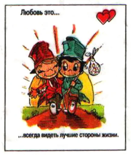  – стикер для Telegram