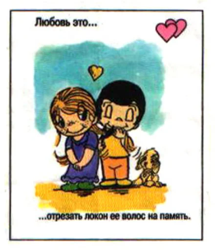  – стикер для Telegram