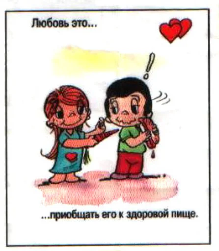  – стикер для Telegram
