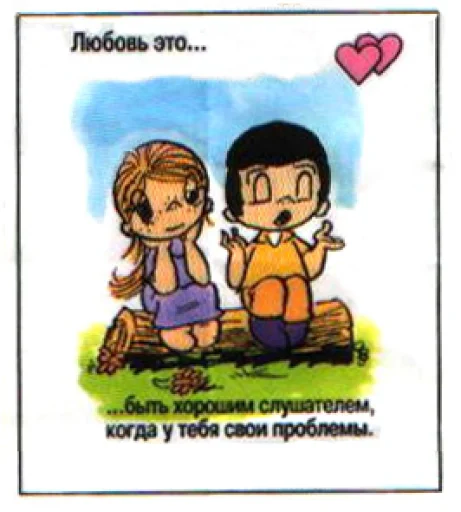  – стикер для Telegram
