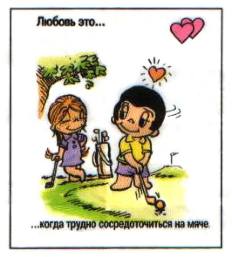  – стикер для Telegram