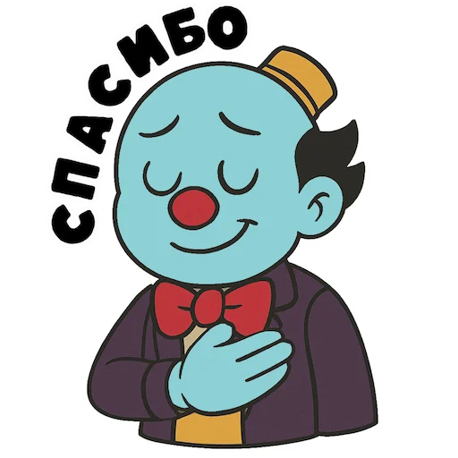  – стикер для Telegram
