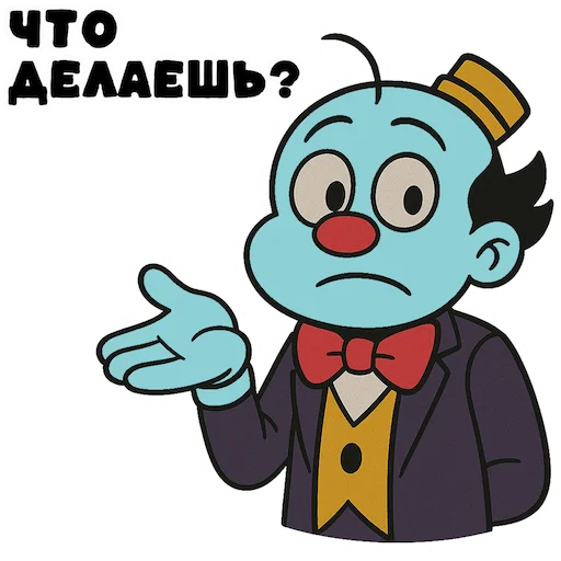  – стикер для Telegram