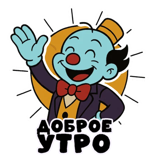  – стикер для Telegram