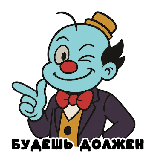  – стикер для Telegram