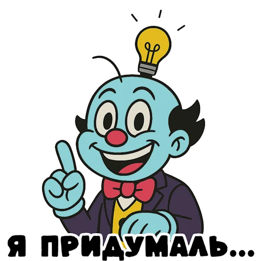  – стикер для Telegram
