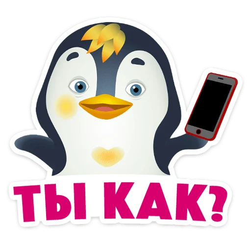  – стикер для Telegram