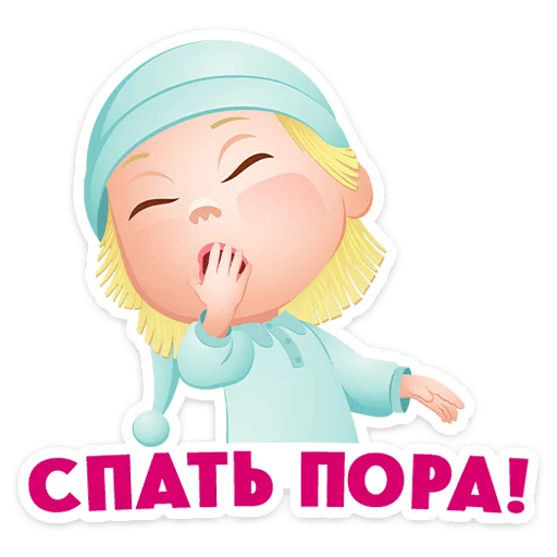  – стикер для Telegram