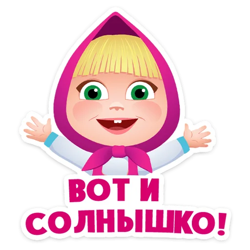  – стикер для Telegram