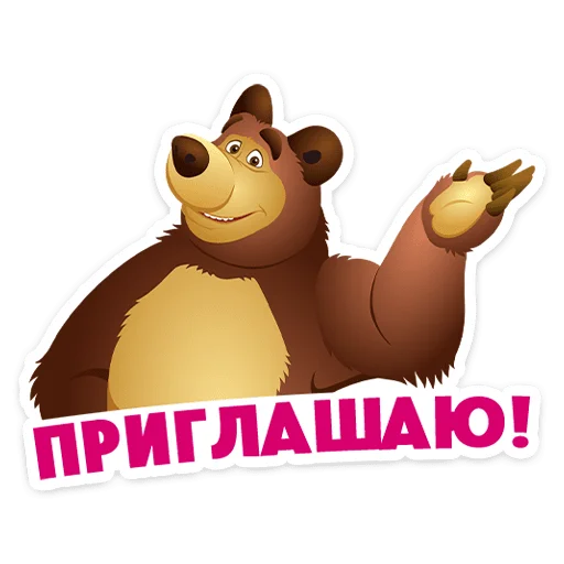  – стикер для Telegram