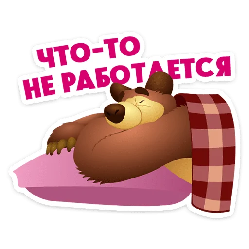  – стикер для Telegram