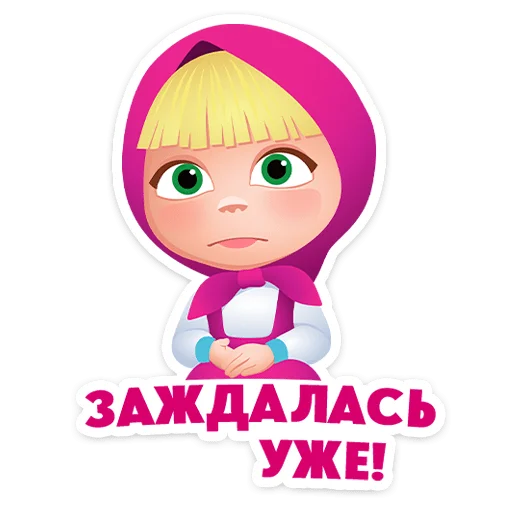  – стикер для Telegram