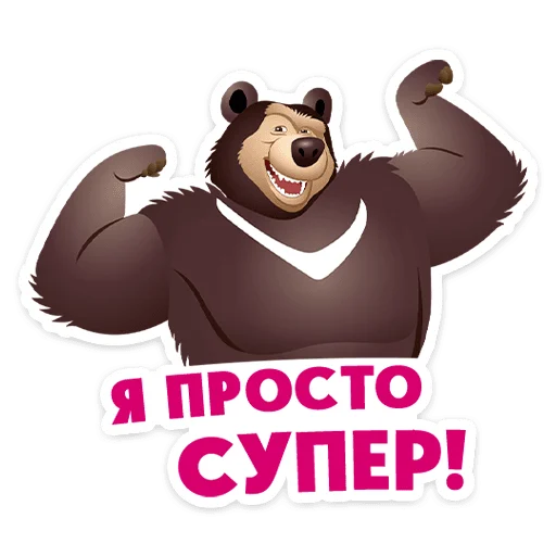  – стикер для Telegram