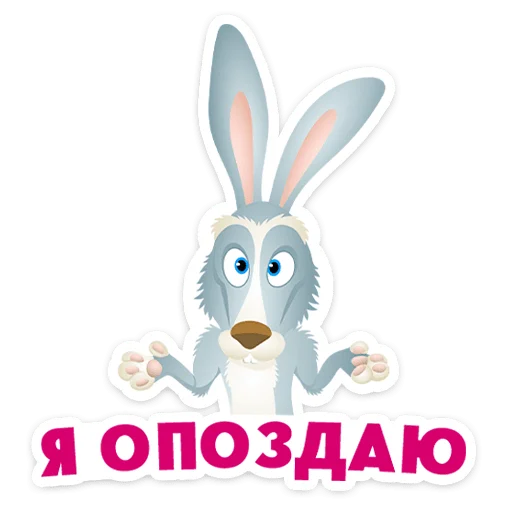  – стикер для Telegram