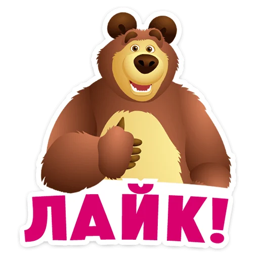  – стикер для Telegram