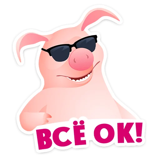  – стикер для Telegram
