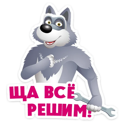  – стикер для Telegram