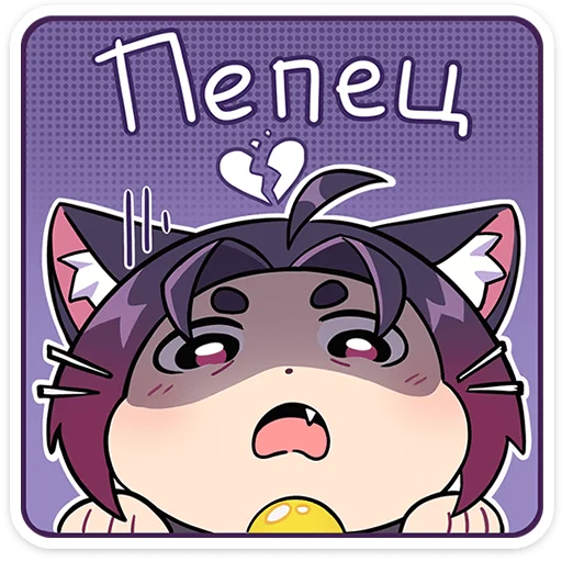 – стикер для Telegram