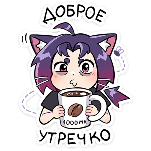  – стикер для Telegram