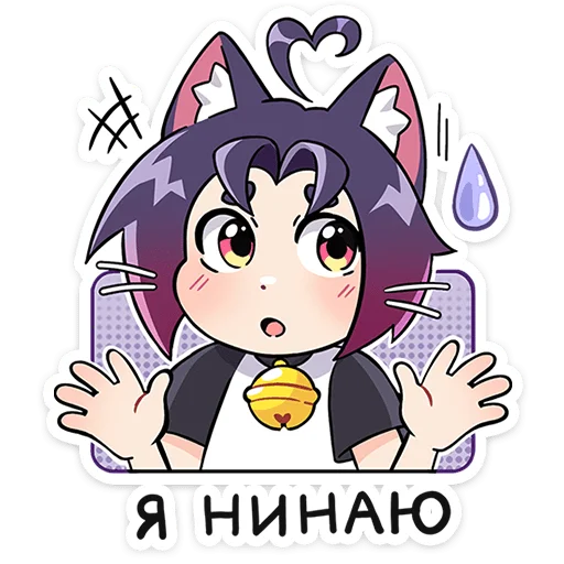  – стикер для Telegram