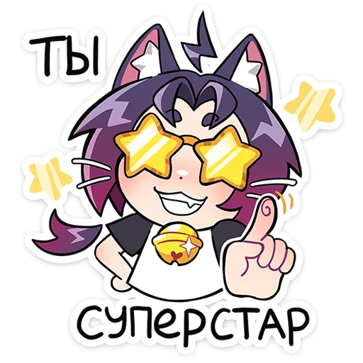  – стикер для Telegram