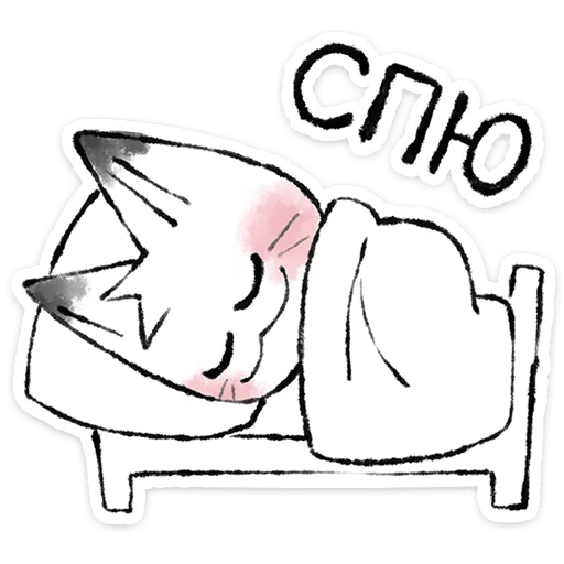  – стикер для Telegram
