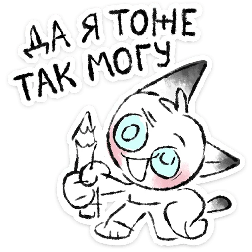  – стикер для Telegram