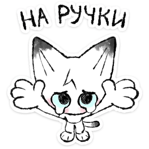  – стикер для Telegram