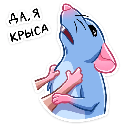  – стикер для Telegram
