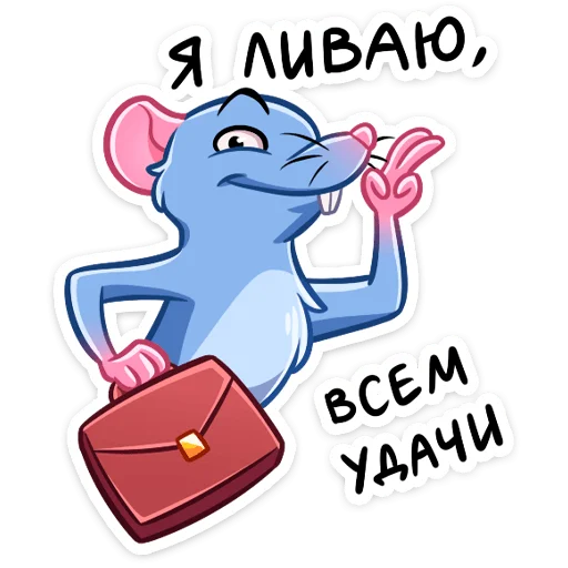  – стикер для Telegram