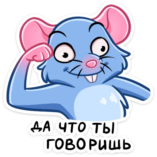  – стикер для Telegram