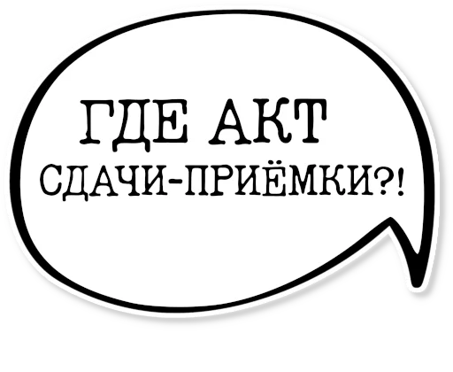  – стикер для Telegram