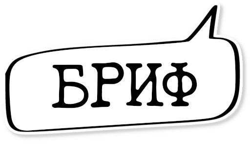  – стикер для Telegram