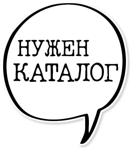 – стикер для Telegram