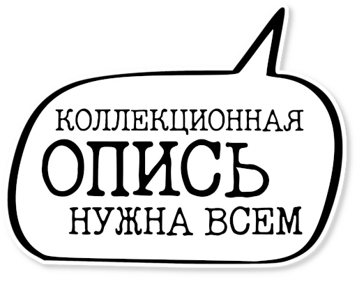  – стикер для Telegram