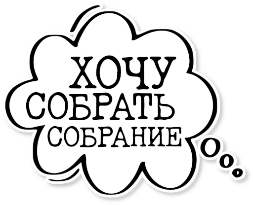  – стикер для Telegram
