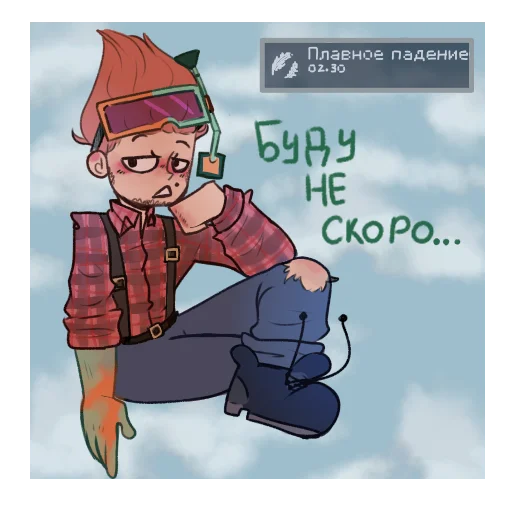  – стикер для Telegram