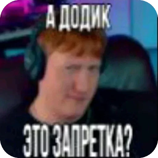  – стикер для Telegram