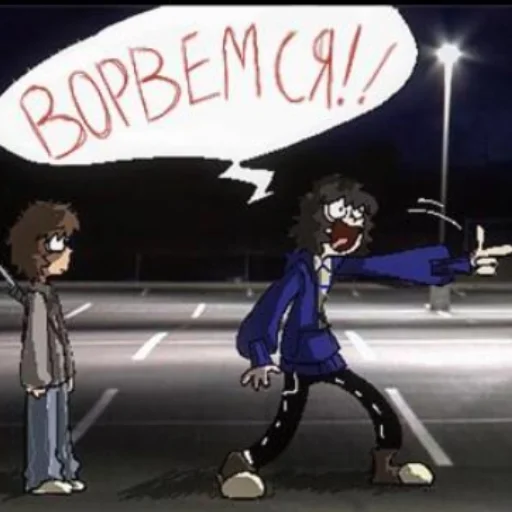  – стикер для Telegram
