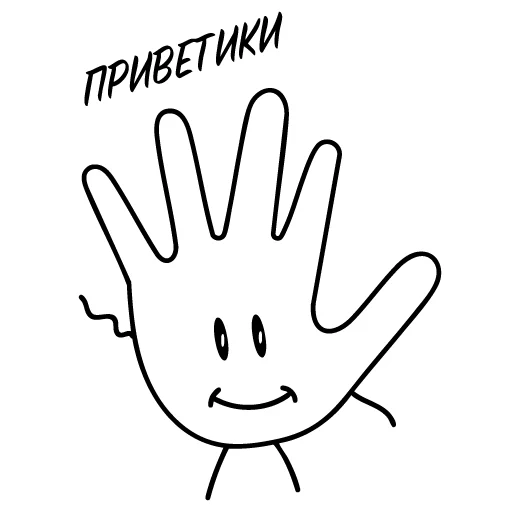  – стикер для Telegram