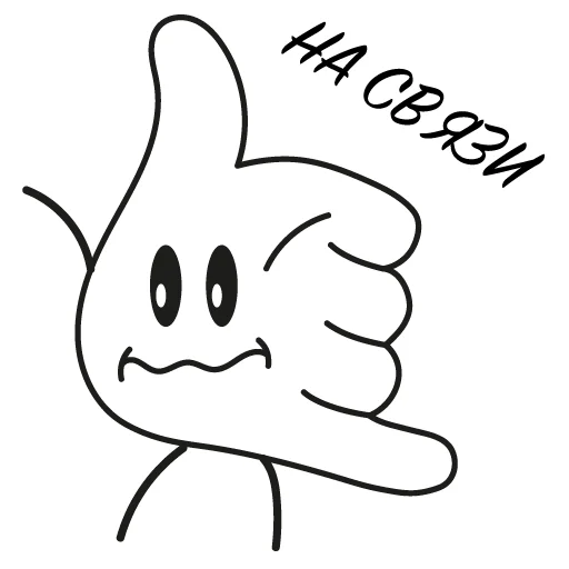  – стикер для Telegram