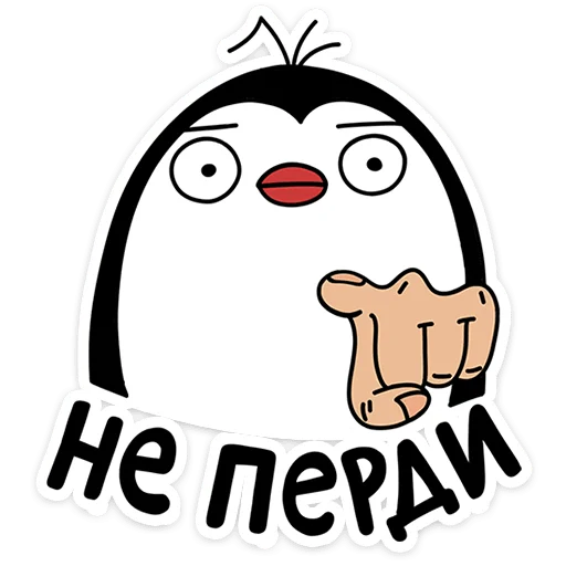  – стикер для Telegram