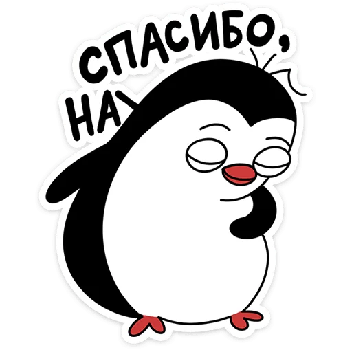  – стикер для Telegram