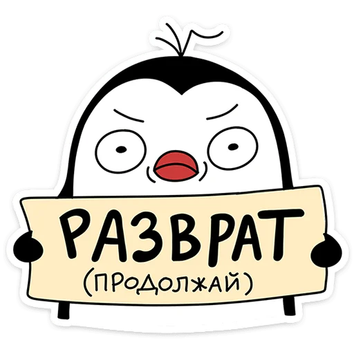  – стикер для Telegram