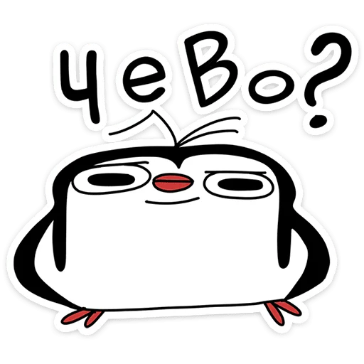  – стикер для Telegram