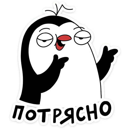  – стикер для Telegram