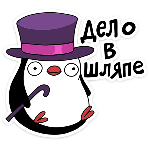  – стикер для Telegram